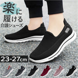 スリッポン スニーカー 通販 ウォーキングシューズ ローカットシューズ カジュアルシューズ 運動靴 靴 シューズ くつ 外履き 室外 ローカット カジュアル ウォーキング 履きやすい