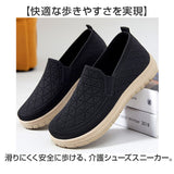 スリッポン スニーカー 通販 ウォーキングシューズ ローカットシューズ カジュアルシューズ 運動靴 靴 シューズ くつ 外履き 室外 ローカット カジュアル ウォーキング 履きやすい