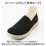 スリッポン スニーカー 通販 ウォーキングシューズ ローカットシューズ カジュアルシューズ 運動靴 靴 シューズ くつ 外履き 室外 ローカット カジュアル ウォーキング 履きやすい