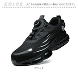 セーフティーシューズ 通販 安全靴 メンズ 作業靴 セーフティシューズ セーフティ スニーカー ワークシューズ シューズ 靴 くつ ダイヤル式 レディース 男女兼用 軽量 通気性 鋼先芯