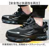 セーフティーシューズ 通販 安全靴 メンズ 作業靴 セーフティシューズ セーフティ スニーカー ワークシューズ シューズ 靴 くつ ダイヤル式 レディース 男女兼用 軽量 通気性 鋼先芯