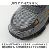 セーフティーシューズ 通販 安全靴 メンズ 作業靴 セーフティシューズ セーフティ スニーカー ワークシューズ シューズ 靴 くつ ダイヤル式 レディース 男女兼用 軽量 通気性 鋼先芯
