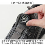 セーフティーシューズ 通販 安全靴 メンズ 作業靴 セーフティシューズ セーフティ スニーカー ワークシューズ シューズ 靴 くつ ダイヤル式 レディース 男女兼用 軽量 通気性 鋼先芯