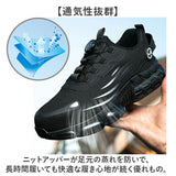 セーフティーシューズ 通販 安全靴 メンズ 作業靴 セーフティシューズ セーフティ スニーカー ワークシューズ シューズ 靴 くつ ダイヤル式 レディース 男女兼用 軽量 通気性 鋼先芯