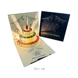 バースデーカード メッセージカード おしゃれ 通販 誕生日カード お祝いカード バースデイカード カード カード用紙 グリーティングカード お祝い 光る 立体 音が鳴る メッセージ 誕生日