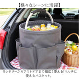マルチバスケット かご 折りたたみ 通販 バスケット 収納 ランドリーバスケット カゴ 洗濯かご 工具入れ 収納バスケット コンパクト 大容量 折り畳み ピクニック レジャー アウトドア