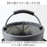 マルチバスケット かご 折りたたみ 通販 バスケット 収納 ランドリーバスケット カゴ 洗濯かご 工具入れ 収納バスケット コンパクト 大容量 折り畳み ピクニック レジャー アウトドア