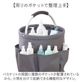 マルチバスケット かご 折りたたみ 通販 バスケット 収納 ランドリーバスケット カゴ 洗濯かご 工具入れ 収納バスケット コンパクト 大容量 折り畳み ピクニック レジャー アウトドア