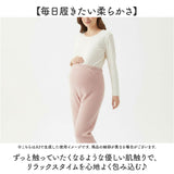 マタニティ パンツ 裏起毛 通販 マタニティパンツ 妊婦用ズボン マタニティウェア レディースパンツ ズボン ロングパンツ 長ズボン ルームウェア 部屋着 妊婦用 妊婦 マタニティウエア