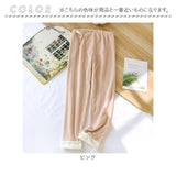 マタニティ パンツ 裏起毛 通販 マタニティパンツ 妊婦用ズボン マタニティウェア レディースパンツ ズボン ロングパンツ 長ズボン ルームウェア 部屋着 妊婦用 妊婦 マタニティウエア