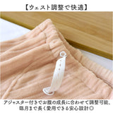 マタニティ パンツ 裏起毛 通販 マタニティパンツ 妊婦用ズボン マタニティウェア レディースパンツ ズボン ロングパンツ 長ズボン ルームウェア 部屋着 妊婦用 妊婦 マタニティウエア