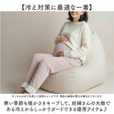 マタニティ パンツ 裏起毛 通販 マタニティパンツ 妊婦用ズボン マタニティウェア レディースパンツ ズボン ロングパンツ 長ズボン ルームウェア 部屋着 妊婦用 妊婦 マタニティウエア