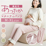 マタニティ パンツ 裏起毛 通販 マタニティパンツ 妊婦用ズボン マタニティウェア レディースパンツ ズボン ロングパンツ 長ズボン ルームウェア 部屋着 妊婦用 妊婦 マタニティウエア
