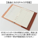 システム手帳 カバー A5 通販 スケジュール帳 ビジネス手帳 ノート 手帳 手帳カバー メモ帳 バインダー a5 カード入れ ビジネス 仕事 メンズ レディース 男性 女性 ベーシック 高級感