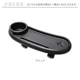 ベビーカー カップホルダー 通販 ボトルホルダー スナックトレイ ドリンクホルダー ドリンク ペットボトル スマホ 携帯 取り付け簡単 食事トレイ 角度調整 取り外し可能 スマホホルダー