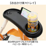 ベビーカー カップホルダー 通販 ボトルホルダー スナックトレイ ドリンクホルダー ドリンク ペットボトル スマホ 携帯 取り付け簡単 食事トレイ 角度調整 取り外し可能 スマホホルダー