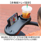 ベビーカー カップホルダー 通販 ボトルホルダー スナックトレイ ドリンクホルダー ドリンク ペットボトル スマホ 携帯 取り付け簡単 食事トレイ 角度調整 取り外し可能 スマホホルダー