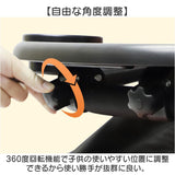 ベビーカー カップホルダー 通販 ボトルホルダー スナックトレイ ドリンクホルダー ドリンク ペットボトル スマホ 携帯 取り付け簡単 食事トレイ 角度調整 取り外し可能 スマホホルダー