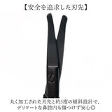 鼻毛 切り ハサミ 通販 鼻毛切り はさみ 小さい 小型ハサミ 鼻毛処理 鼻毛ケア ステンレス ケース付き メンズ レディース 男性用 女性用 眉毛 耳毛 ひげ ヒゲ 髭 持ち運び 携帯