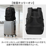 リュックサック メンズ 大容量 通販 リュック バックパック ビジネスバッグ 通勤バッグ 旅行 出張 通学 通勤 鞄 かばん USBポート 靴収納 軽い 軽量 拡張機能 ビジネスリュック