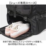 リュックサック メンズ 大容量 通販 リュック バックパック ビジネスバッグ 通勤バッグ 旅行 出張 通学 通勤 鞄 かばん USBポート 靴収納 軽い 軽量 拡張機能 ビジネスリュック
