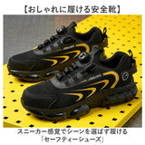 セーフティーシューズ 安全靴 作業靴 鋼先芯 通販 スニーカー 安全シューズ セーフティ シューズ あんぜん靴 靴 くつ クツ ワークシューズ 鋼先芯入り 耐磨耗 衝撃吸収 簡単脱着 快適