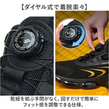 セーフティーシューズ 安全靴 作業靴 鋼先芯 通販 スニーカー 安全シューズ セーフティ シューズ あんぜん靴 靴 くつ クツ ワークシューズ 鋼先芯入り 耐磨耗 衝撃吸収 簡単脱着 快適