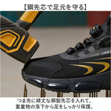 セーフティーシューズ 安全靴 作業靴 鋼先芯 通販 スニーカー 安全シューズ セーフティ シューズ あんぜん靴 靴 くつ クツ ワークシューズ 鋼先芯入り 耐磨耗 衝撃吸収 簡単脱着 快適