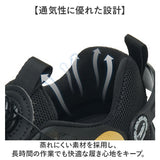 セーフティーシューズ 安全靴 作業靴 鋼先芯 通販 スニーカー 安全シューズ セーフティ シューズ あんぜん靴 靴 くつ クツ ワークシューズ 鋼先芯入り 耐磨耗 衝撃吸収 簡単脱着 快適