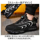 セーフティーシューズ 安全靴 作業靴 鋼先芯 通販 スニーカー 安全シューズ セーフティ シューズ あんぜん靴 靴 くつ クツ ワークシューズ 鋼先芯入り 耐磨耗 衝撃吸収 簡単脱着 快適