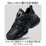 セーフティーシューズ 安全靴 作業靴 鋼先芯 通販 スニーカー 安全シューズ セーフティ シューズ あんぜん靴 靴 くつ クツ ワークシューズ 鋼先芯入り 耐磨耗 衝撃吸収 簡単脱着 快適