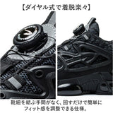 セーフティーシューズ 安全靴 作業靴 鋼先芯 通販 スニーカー 安全シューズ セーフティ シューズ あんぜん靴 靴 くつ クツ ワークシューズ 鋼先芯入り 耐磨耗 衝撃吸収 簡単脱着 快適