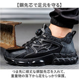 セーフティーシューズ 安全靴 作業靴 鋼先芯 通販 スニーカー 安全シューズ セーフティ シューズ あんぜん靴 靴 くつ クツ ワークシューズ 鋼先芯入り 耐磨耗 衝撃吸収 簡単脱着 快適
