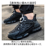 セーフティーシューズ 安全靴 作業靴 鋼先芯 通販 スニーカー 安全シューズ セーフティ シューズ あんぜん靴 靴 くつ クツ ワークシューズ 鋼先芯入り 耐磨耗 衝撃吸収 簡単脱着 快適