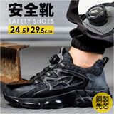 セーフティーシューズ 安全靴 作業靴 鋼先芯 通販 スニーカー 安全シューズ セーフティ シューズ あんぜん靴 靴 くつ クツ ワークシューズ 鋼先芯入り 耐磨耗 衝撃吸収 簡単脱着 快適