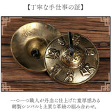 ヨガ ティンシャ 通販 チベタンベル 瞑想 ヒーリング リラクゼーション インドフルネス 浄化 癒し 法具 仏具 仏教 鐘 チベット密教 チャクラ 直径6.5cm ピラティス