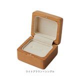 リングケース 指輪ケース 通販 リングボックス 指輪ボックス 木製 ウッド おしゃれ プロポーズ 結婚指輪 婚約指輪 ブライダル 持ち運び 携帯 収納 コンパクト ジュエリーケース