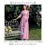 ロングドレス パーティードレス レディース 通販 ドレス ワンピース フォーマルドレス オケージョン きれいめ ロング丈 ロング エレガント シンプル Aライン フォーマル 上品 結婚式