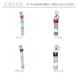 銀テープ キーホルダー 通販 収納 推し活 推し ホルダー バッグチャーム ストラップ ネームタグ 推し色 保管 保存 ライブ live イベント アイドルグッズ グッズ アーティストグッズ