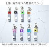 銀テープ キーホルダー 2個セット 通販 収納 推し活 推し ホルダー バッグチャーム ストラップ ネームタグ 推し色 保管 保存 ライブ live イベント アイドルグッズ グッズ