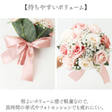 ウェディングブーケ 造花 通販 ブーケ ブライダルブーケ ウエディングブーケ ラウンドブーケ 造花ブーケ トスブーケ ブーケトス 結婚式 二次会 花嫁 花束 贈り物 前撮り 披露宴