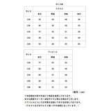 ジャンパースカート ブラウス 2点セット 女の子 通販 ジャンスカ シャツ キッズブラウス スカート ワンピース セット 子ども服 子供服 子供 こども 子ども キッズ フォーマル カジュアル