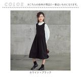 ジャンパースカート ブラウス 2点セット 女の子 通販 ジャンスカ シャツ キッズブラウス スカート ワンピース セット 子ども服 子供服 子供 こども 子ども キッズ フォーマル カジュアル
