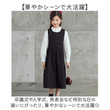 ジャンパースカート ブラウス 2点セット 女の子 通販 ジャンスカ シャツ キッズブラウス スカート ワンピース セット 子ども服 子供服 子供 こども 子ども キッズ フォーマル カジュアル