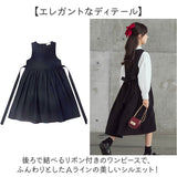 ジャンパースカート ブラウス 2点セット 女の子 通販 ジャンスカ シャツ キッズブラウス スカート ワンピース セット 子ども服 子供服 子供 こども 子ども キッズ フォーマル カジュアル