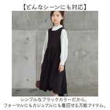 ジャンパースカート ブラウス 2点セット 女の子 通販 ジャンスカ シャツ キッズブラウス スカート ワンピース セット 子ども服 子供服 子供 こども 子ども キッズ フォーマル カジュアル