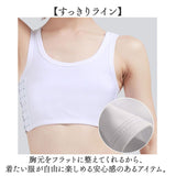 胸つぶし インナー 通販 ブラ 下着 ブラジャー ナベシャツ 和装ブラ スポーツブラ 補正下着 さらし なべシャツ トラシャツ レディース 胸を小さく見せるブラ 胸が小さく見えるブラ
