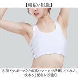 胸つぶし インナー 通販 ブラ 下着 ブラジャー ナベシャツ 和装ブラ スポーツブラ 補正下着 さらし なべシャツ トラシャツ レディース 胸を小さく見せるブラ 胸が小さく見えるブラ
