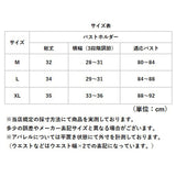 胸つぶし インナー 通販 ブラ 下着 ブラジャー ナベシャツ 和装ブラ スポーツブラ 補正下着 さらし なべシャツ トラシャツ レディース 胸を小さく見せるブラ 胸が小さく見えるブラ