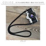 カメラストラップ ロープ 通販 カメラショルダーストラップ カメラ ネックストラップ ショルダーストラップ ストラップ ロープストラップ 紐 斜めがけ 肩掛け 首かけ かわいい 一眼レフ